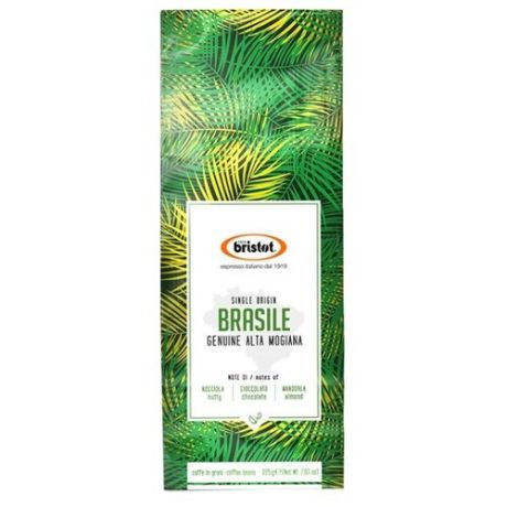 Кофе в зернах Bristot Brasile, арабика, 225 г