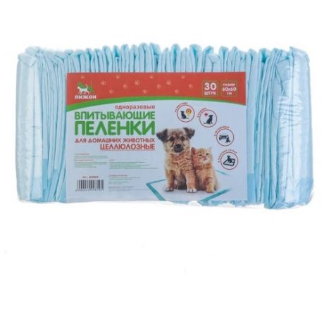 Пеленки для собак впитывающие Пижон целлюлозные 2834057/4299819 60х60 см голубой 30 шт.