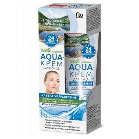 Народные рецепты Aqua-крем для лица Ультра-увлажнение для сухой и чувствительной кожи, 45 мл