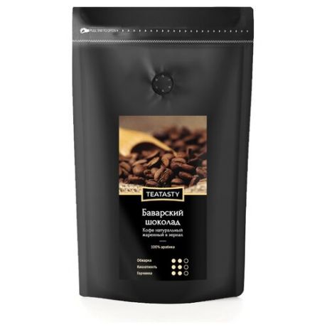 Кофе в зернах Teatasty Баварский Шоколад ароматизированный, арабика, 250 г