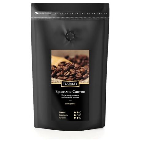 Кофе в зернах Teatasty Бразилия Сантос, арабика, 250 г