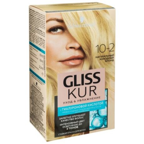 Schwarzkopf Gliss Kur Уход & Увлажнение, 10-2 натуральный холодный блонд