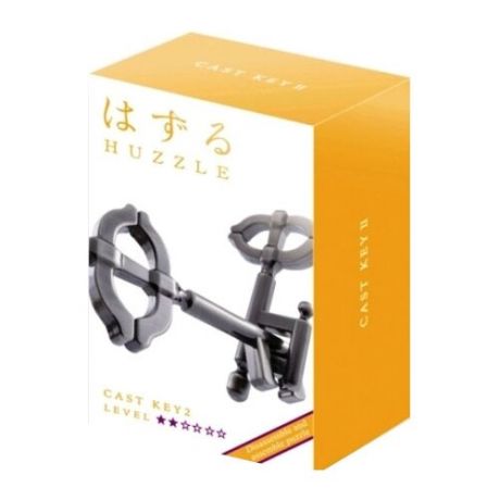 Головоломка Cast Puzzle Key II, уровень сложности 2 (HZ 2-02) серебристый