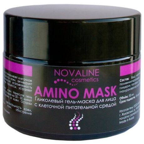 Novaline Cosmetics Гликолевый гель-маска Amino Mask, 50 мл