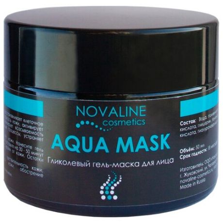 Novaline Cosmetics Гликолевый гель-маска Aqua Mask, 50 мл