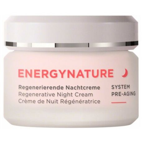Annemarie Borlind Energynature Regenerative Night Cream Ночной крем для нормальной и сухой кожи лица, 50 мл