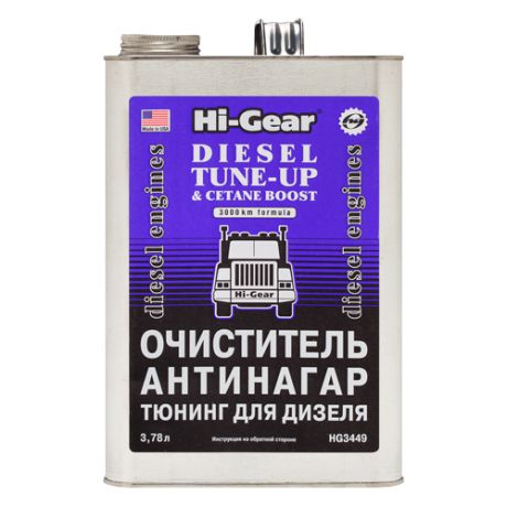 Hi-Gear Очиститель-антинагар и тюнинг для дизеля 3.78 л