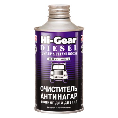 Hi-Gear Очиститель-антинагар и тюнинг для дизеля 0.325 л