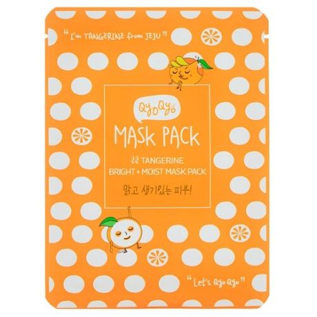 QyoQyo Тканевая маска Tangerine Bright+Moist Mask pack, 23 мл, 10 шт.