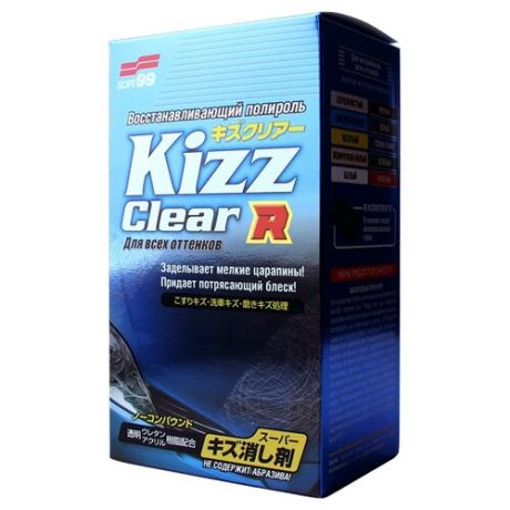 Soft99 полироль для любых оттенков кузова Kizz Clear R, 0.27 л