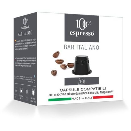 Кофе в капсулах 100% Espresso Bar Italiano (10 капс.)
