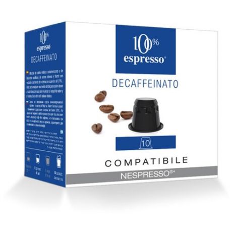 Кофе в капсулах 100% Espresso Decaffeinato (10 капс.)