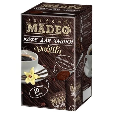Молотый кофе Madeo Vanilla, в пакетиках (10 шт.)