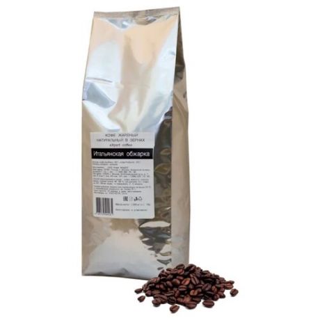 Кофе в зернах Итальянская обжарка eXpert coffee, арабика/робуста, 1000 г