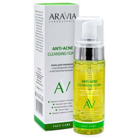 ARAVIA Laboratories Пенка для умывания с коллоидной серой и экстрактом женьшеня Anti-Acne Cleansing Foam, 150 мл, с дозатором