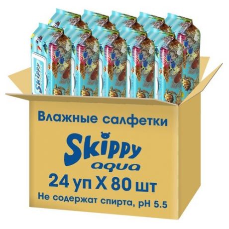 Влажные салфетки Skippy Aqua пластиковая крышка 1920 шт.