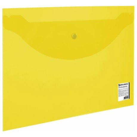 BRAUBERG Папка-конверт с кнопкой A4, пластик 150 мкм желтый
