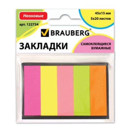 BRAUBERG закладки клейкие неоновые бумажные, 45х15 мм, 100 штук (122734) разноцветный
