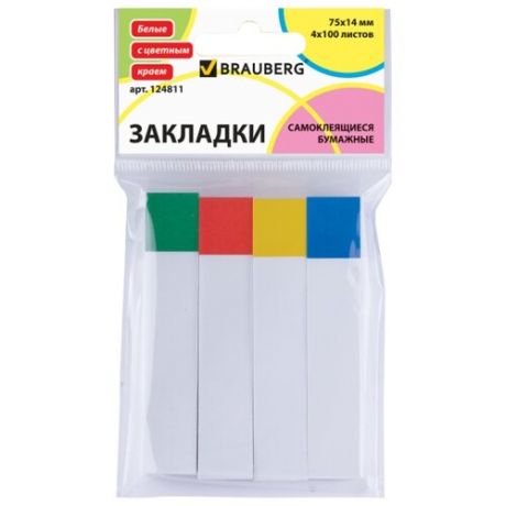 BRAUBERG Закладки клейкие, 75х14 мм, 400 штук (124811) белые с цветным краем