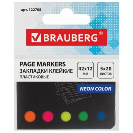 BRAUBERG закладки клейкие неоновые пластиковые, 42х12 мм, 100 штук (122705) разноцветные