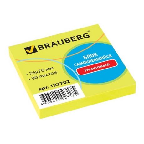BRAUBERG блок самоклеящийся Неоновый, 76х76 мм, 90 листов (122702/122703/122704) желтый