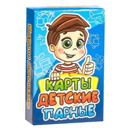 Настольная игра Гелий Карты детские парные для Мальчиков