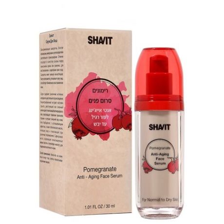 Сыворотка Shavit Pomegranate Anti-Aging Face Serum Гранатовая антивозрастная для лица, 30 мл