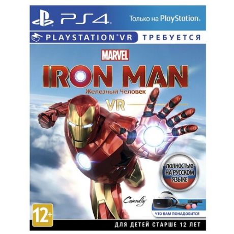 Игра для PlayStation 4 Marvel’s Iron Man VR