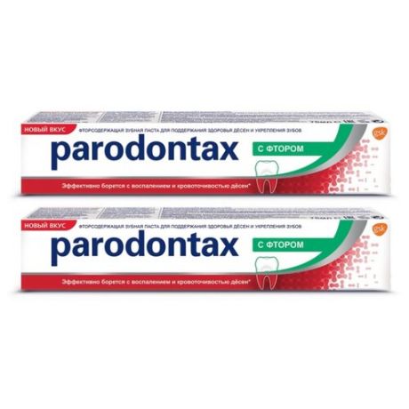 Зубная паста Parodontax С фтором, 75 мл, 2 шт.