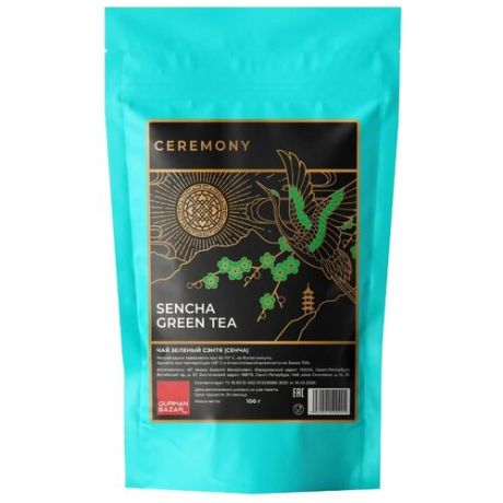 Чай зеленый Ceremony Сенча , 100 г