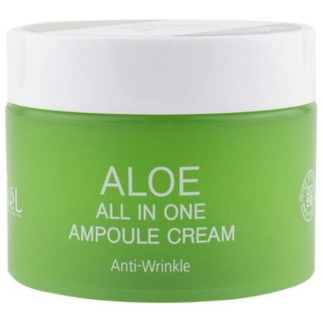 Ekel All In One Ampoule Cream Aloe Крем для лица с алоэ, 50 г