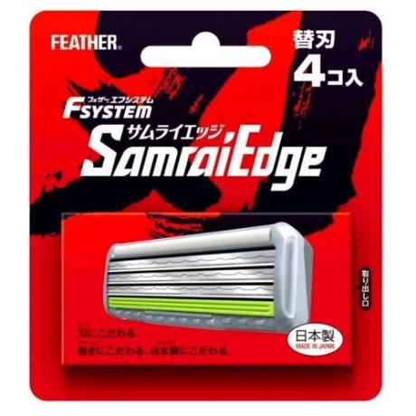 Сменные кассеты Feather Samurai Edge, 4 шт.