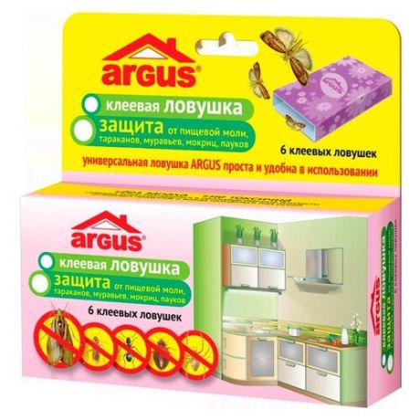 Ловушка ARGUS от пищевой моли, тараканов, муравьев, мокриц, пауков 60 г (6 шт.)