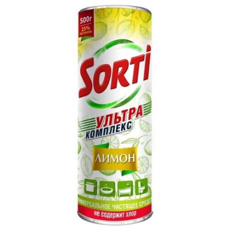 Sorti порошок ультра комплекс лимон 0.5 кг