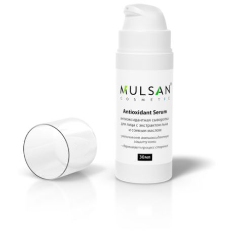 MULSAN Antioxidant Serum Антиоксидантная сыворотка для лица c экстрактом льна и соевым маслом, 30 мл