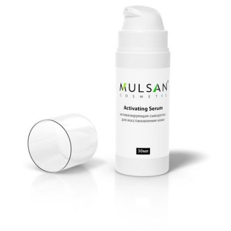 MULSAN Activating Serum Активизирующая сыворотка для восстановления кожи лица, 30 мл
