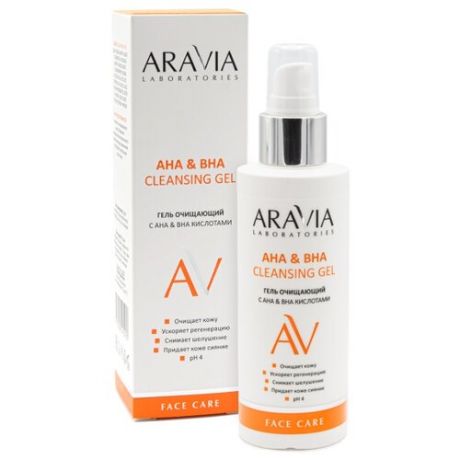 ARAVIA Professional гель очищающий с AHA & BHA кислотами Cleansing Gel, 150 мл
