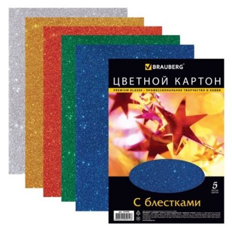 Цветной картон суперблестки BRAUBERG, A4, 5 л., 5 цв.