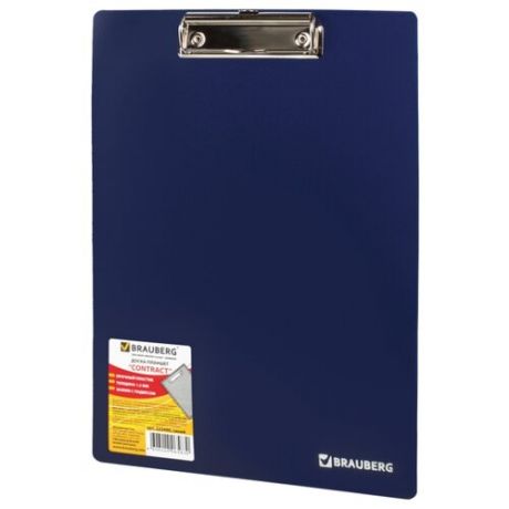 BRAUBERG Доска-планшет Contract А4 с верхним прижимом синий
