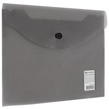 BRAUBERG Папка-конверт с кнопкой A5, полупрозрачный пластик 180 мкм черный