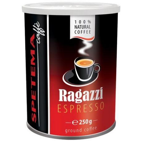 Кофе молотый Spetema Ragazzi в металлической банке, 250 г