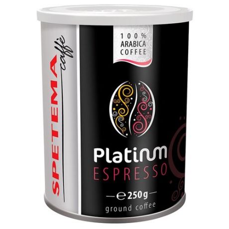 Кофе молотый Spetema Platinum в металлической банке, 250 г