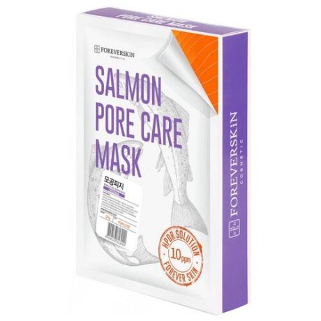 FOREVERSKIN тканевая маска Salmon Pore Care сужающая поры, 25 мл, 10 шт.