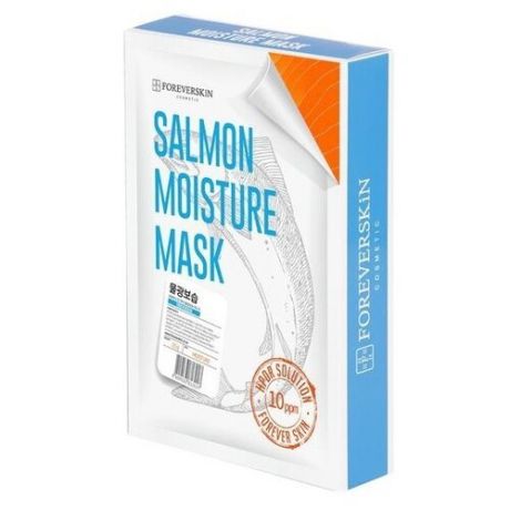 FOREVERSKIN тканевая маска Salmon Moisture c лососем, 25 мл, 10 шт.