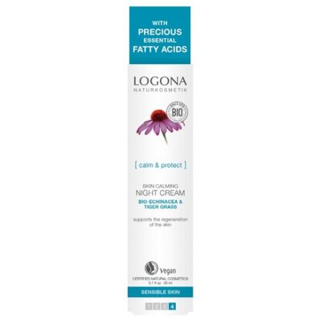 Logona Skin Calming Night cream Успокаивающий ночной крем для лица с био-эхинацеей и био-центеллой, 30 мл