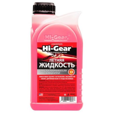 Концентрат жидкости для стеклоомывателя Hi-Gear HG5647, летняя, 1 л