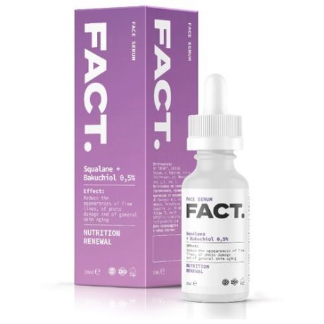 Fact Squalane + Backuchiol 0,5% Омолаживающая сыворотка для лица с растительным аналогом ретинола в сквалане, 30 мл