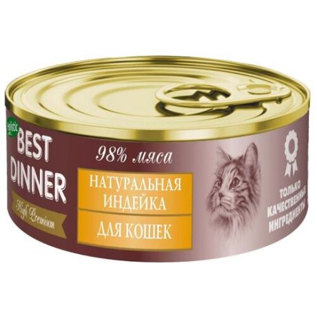 Корм для кошек Best Dinner 1 шт. High Premium Натуральная Индейка 0.1 кг