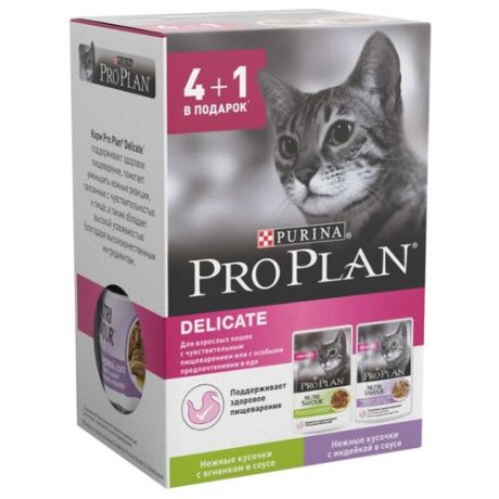 Корм для кошек Pro Plan Nutrisavour при чувствительном пищеварении, с ягненком, с индейкой 5шт. х 85 г (кусочки в соусе)