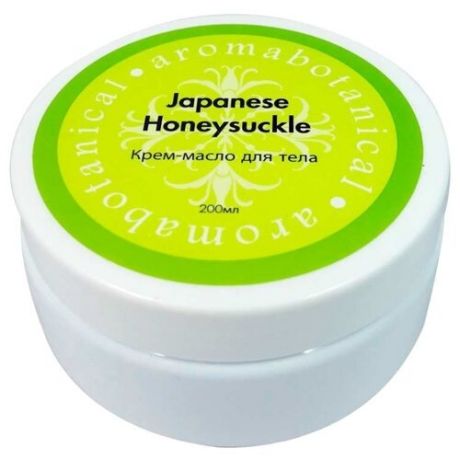 Масло для тела Arya Japanese Honey Suckle, 200 мл